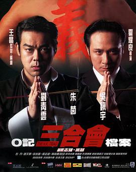 《黑道家族第二季》